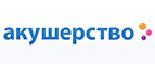 Скидки до -20% на подгузники Huggies! - Бодайбо