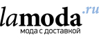 Скидка 500 рублей на нижнее белье! - Бодайбо