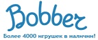 Бесплатная доставка заказов на сумму более 10 000 рублей! - Бодайбо